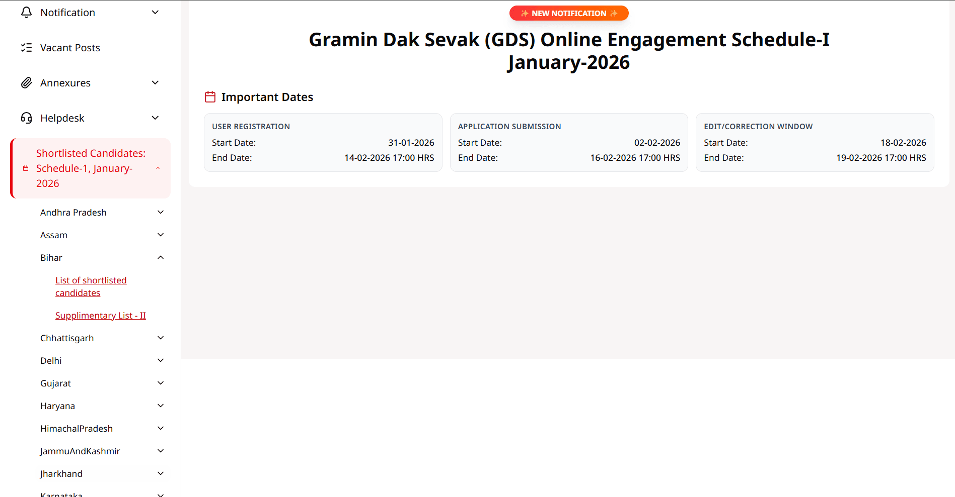 Step 4: рд╡рд╣рд╛рдВ рдЖрдкрдХреЛ рдкреНрд░рдердо рд▓рд┐рд╕реНрдЯ рджреЗрдЦрдиреЗ рдХреЗ рд▓рд┐рдП 'List Of Shortlisted candidates' рдкрд░ рдХреНрд▓рд┐рдХ рдХрд░рдирд╛ рд╣реИ рдпрд╛ рдлрд┐рд░ рдЖрдк Second рдореЗрд░рд┐рдЯ рд▓рд┐рд╕реНрдЯ рдЪреЗрдХ рдХрд░рдирд╛ рдЪрд╛рд╣рддреЗ рд╣реИрдВ рддреЛ 'Supplimentary List II' рдкрд░ рдХреНрд▓рд┐рдХ рдХрд░реЗрдВред