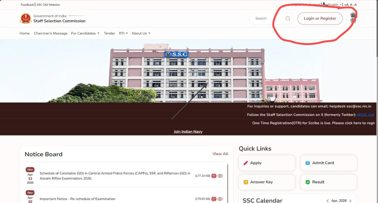 सबसे पहले SSC की आधिकारिक वेबसाइट https://ssc.gov.in पर जाएं |