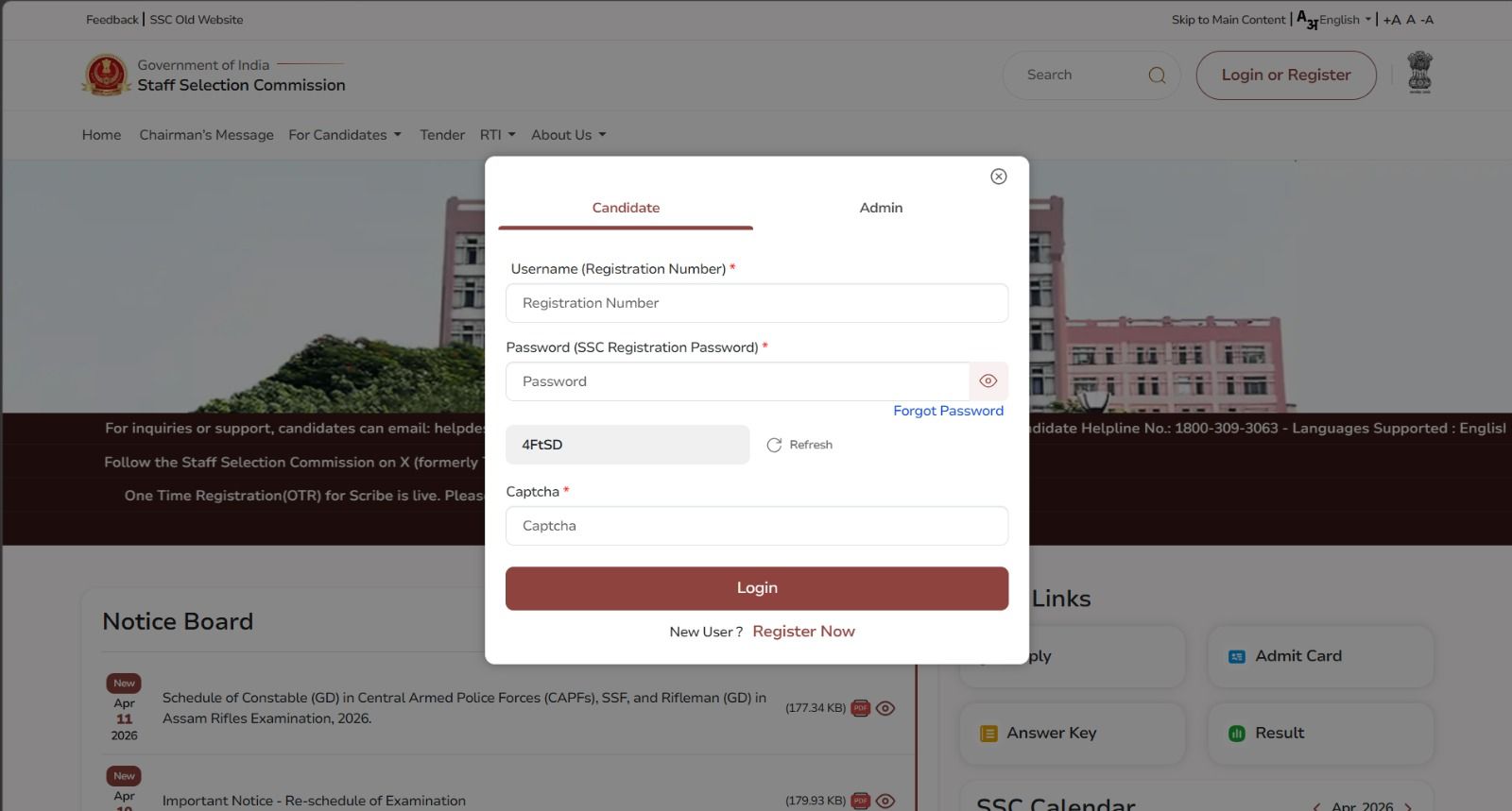 अपना Registration Number और Password डालकर Login करें|